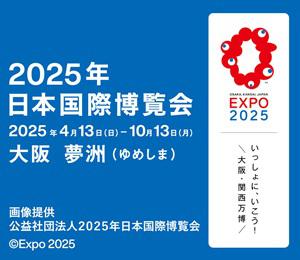 EXPO.CAMPAIGN1.jpg