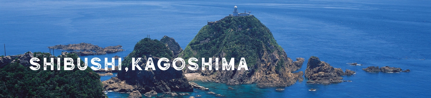 SHIBUSHI,KAGOSHIMA