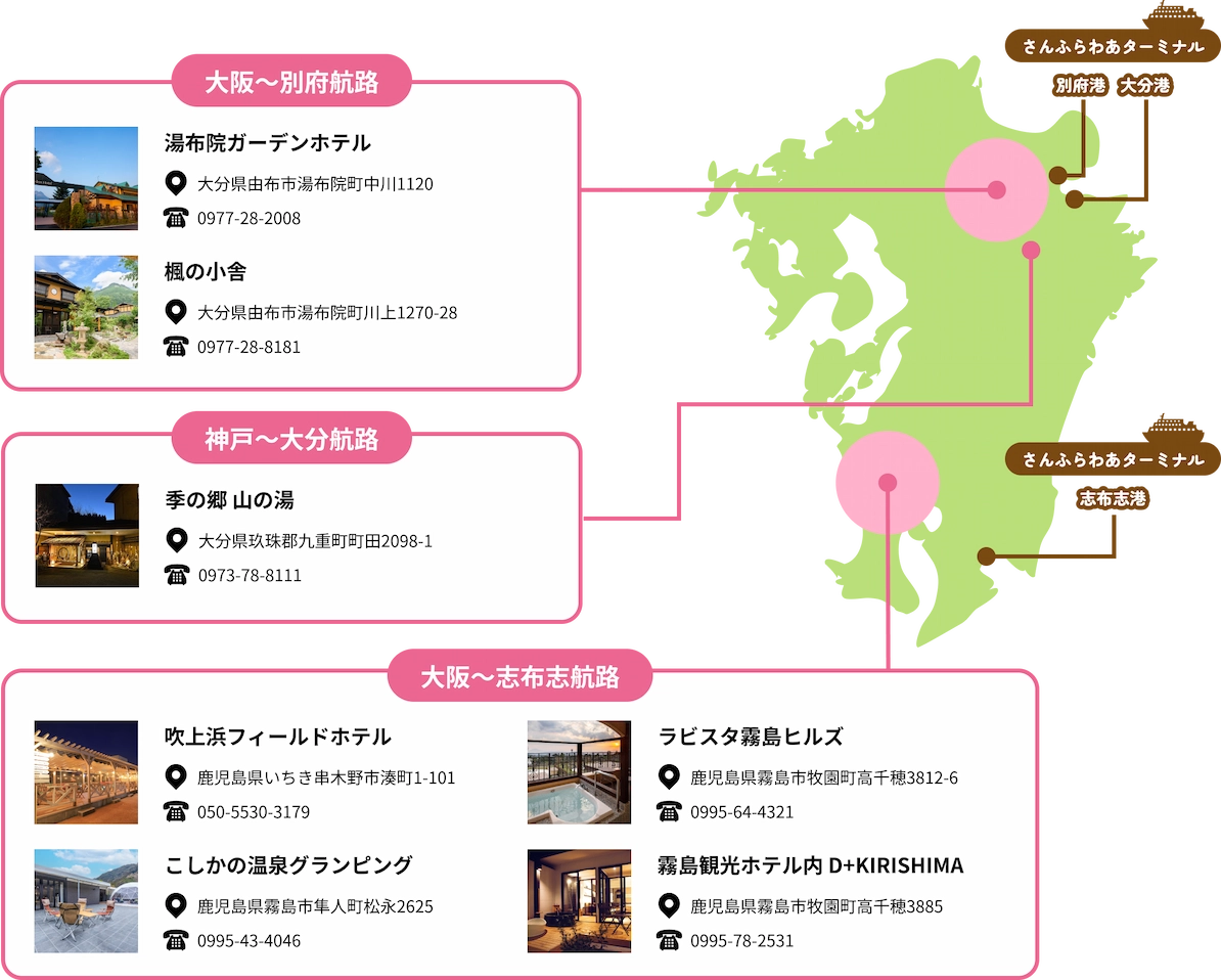 おすすめ施設の地図