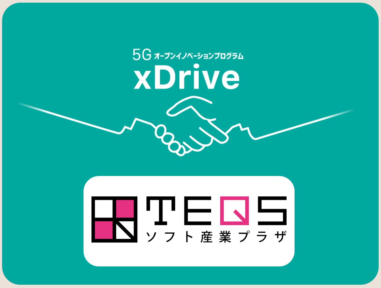 5GxDriveロゴ②-2.png