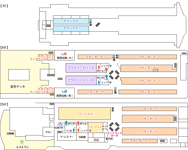 さんふらわあ ごーるど ぱーる 船内図 フェリーさんふらわあ